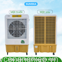 Máy làm mát không khí Sumika K750