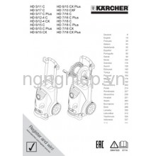 Máy phun áp lực Karcher HD 6/15 C (1.150-903.0)